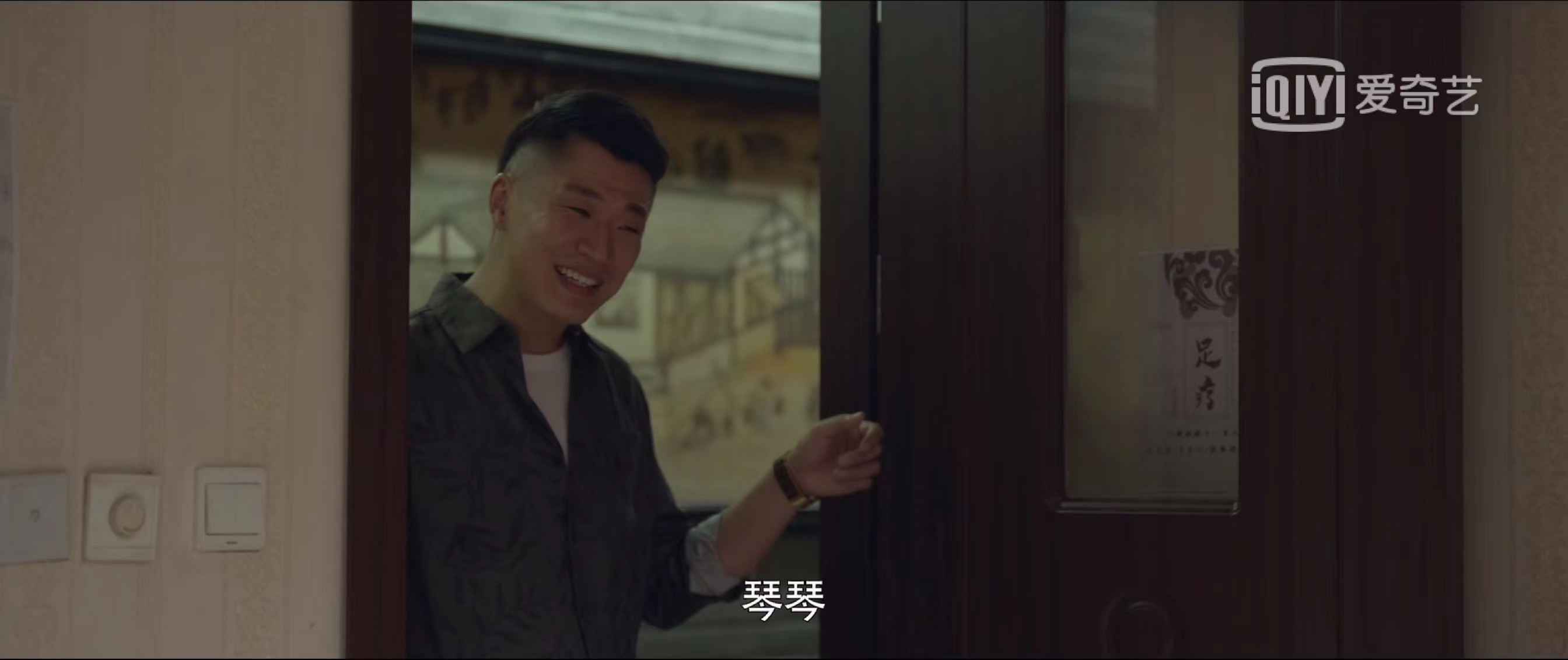 《心居》踩着3个男人上位的冯晓琴，让展翔对她心动又赞赏不意外