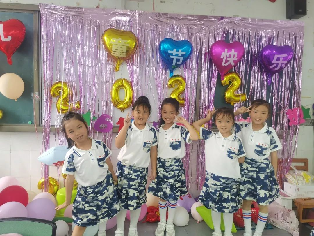 四川天府新区合江小学热烈庆祝“六一”国际儿童节