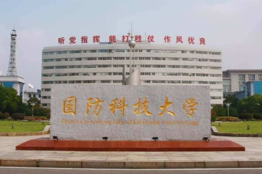 国防科技大学直招军官，家属也能跟着“沾光”，年薪15万起步