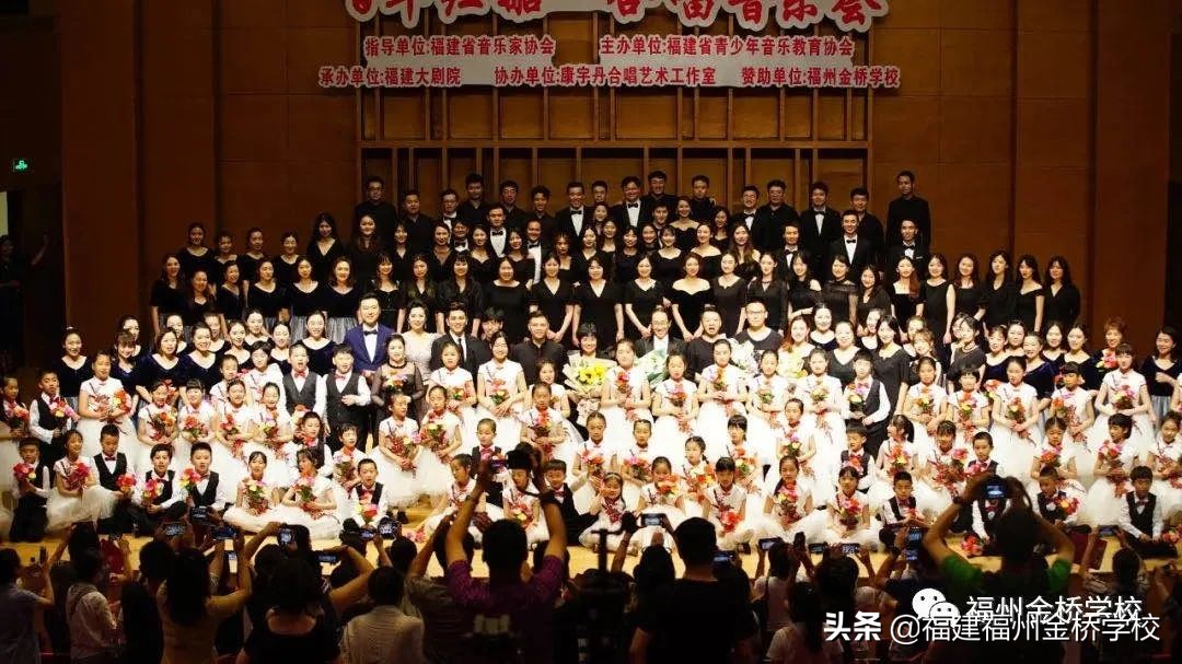 福州金桥学校2022年初中部招生简章