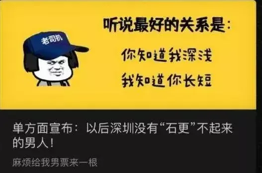 女生擦边球是什么意思网络用语(打擦边球，涨粉1700万！中国最“不正经”的官媒，比杜蕾斯还会玩)