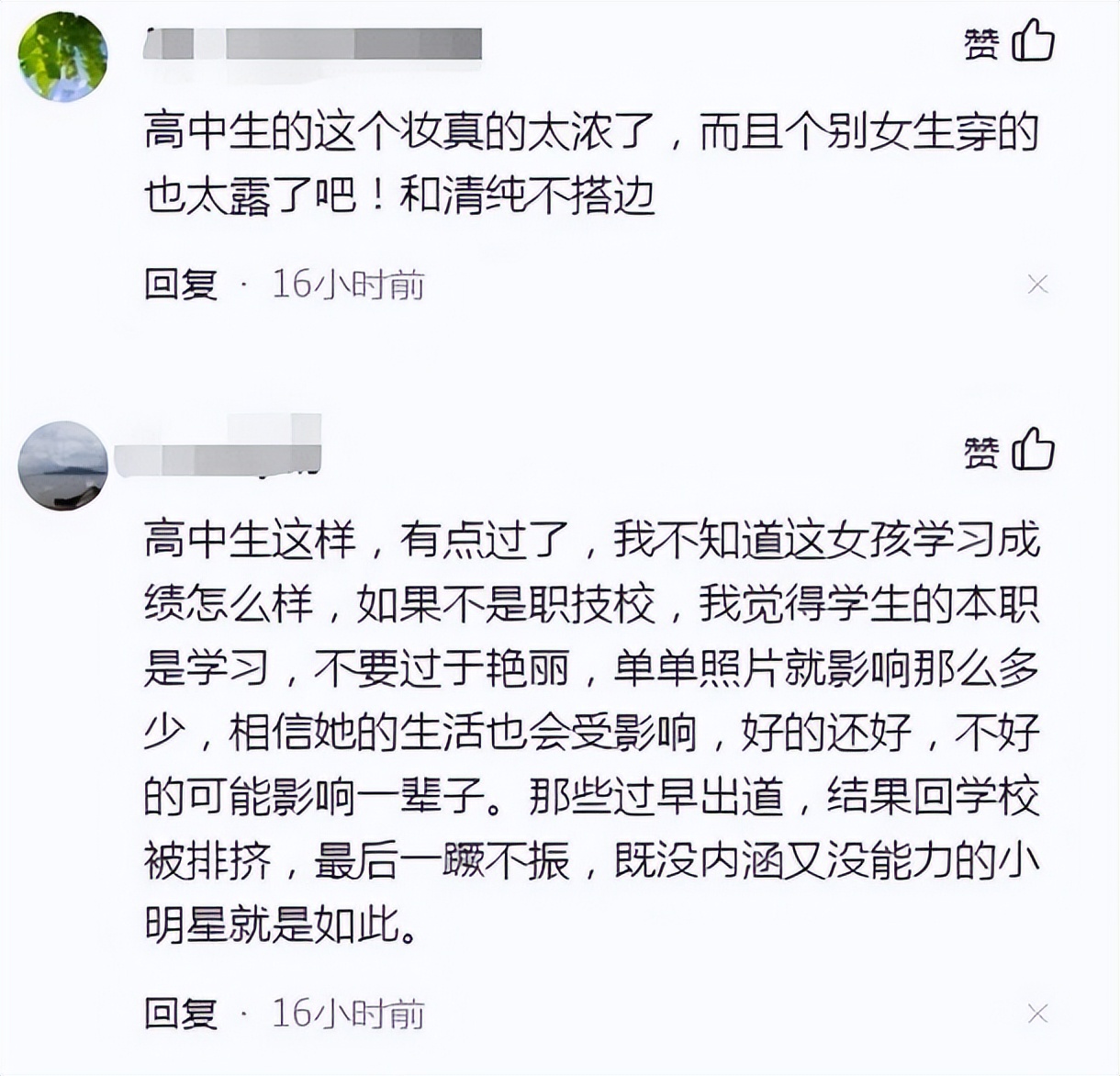 高三举牌女生火了，面容甜美神似四千年美女，评论区却满满恶意