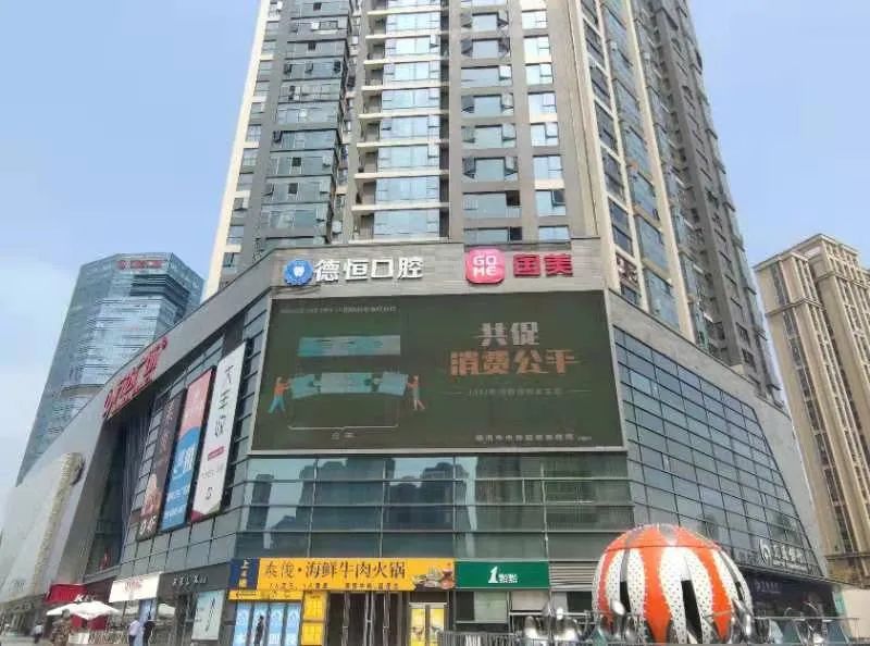 积极促进消费公平 榕城消委会在行动