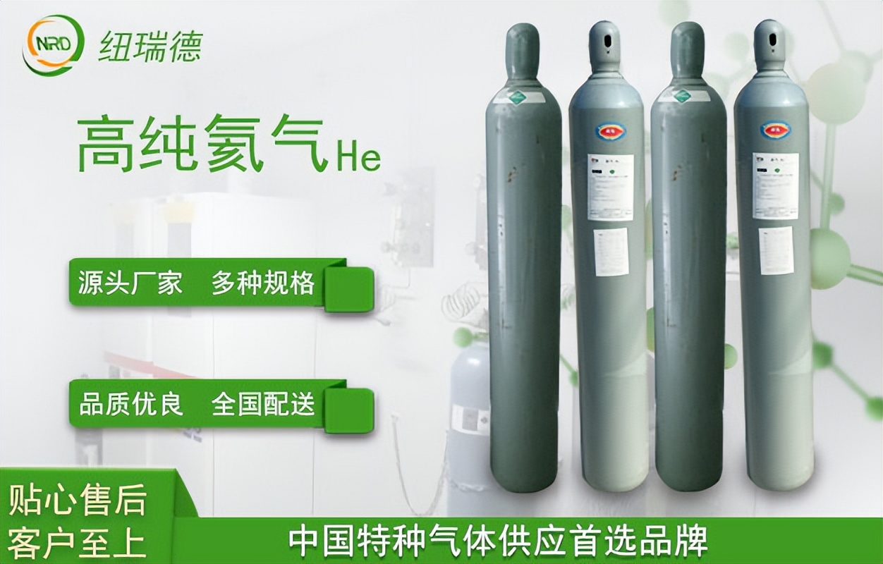 氦气球He与热气球的区别