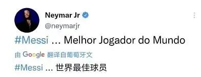 甘索和尼馬爾為什么沒進世界杯（內馬爾那些雜七雜八的CP）