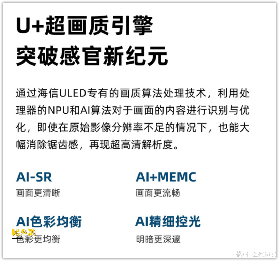 海信电视连不上无线网怎么回事（海尔电视24小时人工服务电话）-第41张图片-科灵网