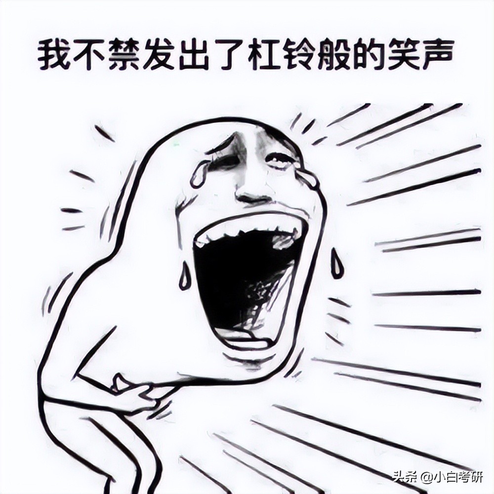 硕士OO答辩现场！想象中的答辩VS真实的答辩，笑死了