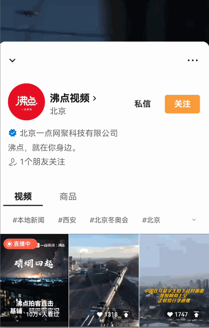 搜索聊天图片、发送4K视频，车载版、收款码调整、微信又行了？