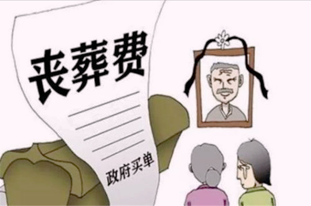 抚恤金申请,抚恤金申请书范文(范本)