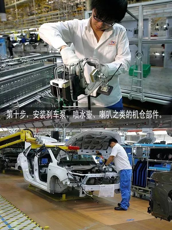 建议收藏 | 全面图解汽车总装线各大流程，受益匪浅