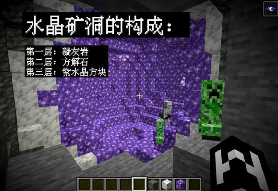 我的世界更新了！网易发布1.17洞穴与山崖，还有一个全新玩法