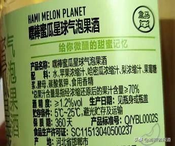 春节欢聚,哪款低度数酒更好喝?微醺爱好者快看过来