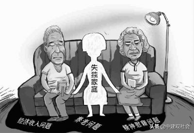 要将失独家庭纳入政府的养老保障救助范围，而且要将承诺化为责任