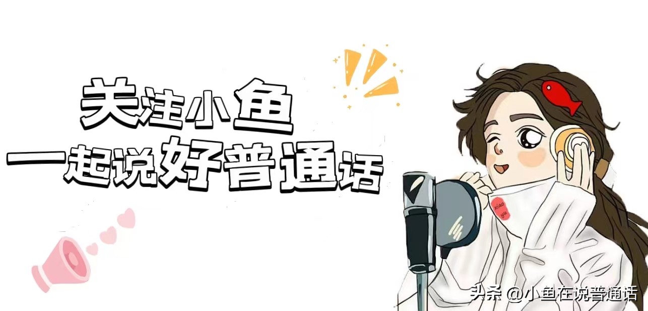 方兴未艾(ai)怎么读（方兴未艾怎么读拼音）