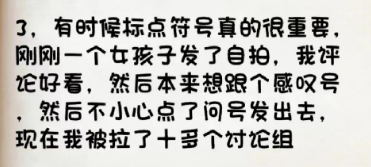 怎么每次TM都是你（笑死了！警察查房神回复：当着你面间你女朋友为什么每次都是你！）