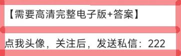 给怎么组词（给怎么组词二年级上册）