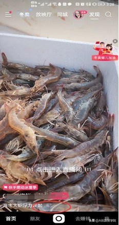 快手短视频运营策略