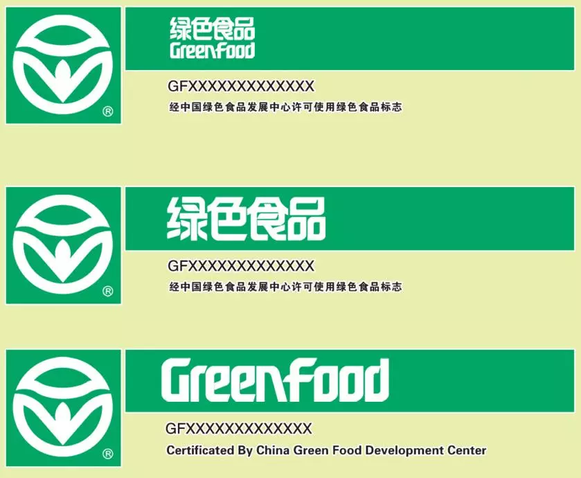 绿色食品标志使用权详解，绿色标志的申请流程有哪些？