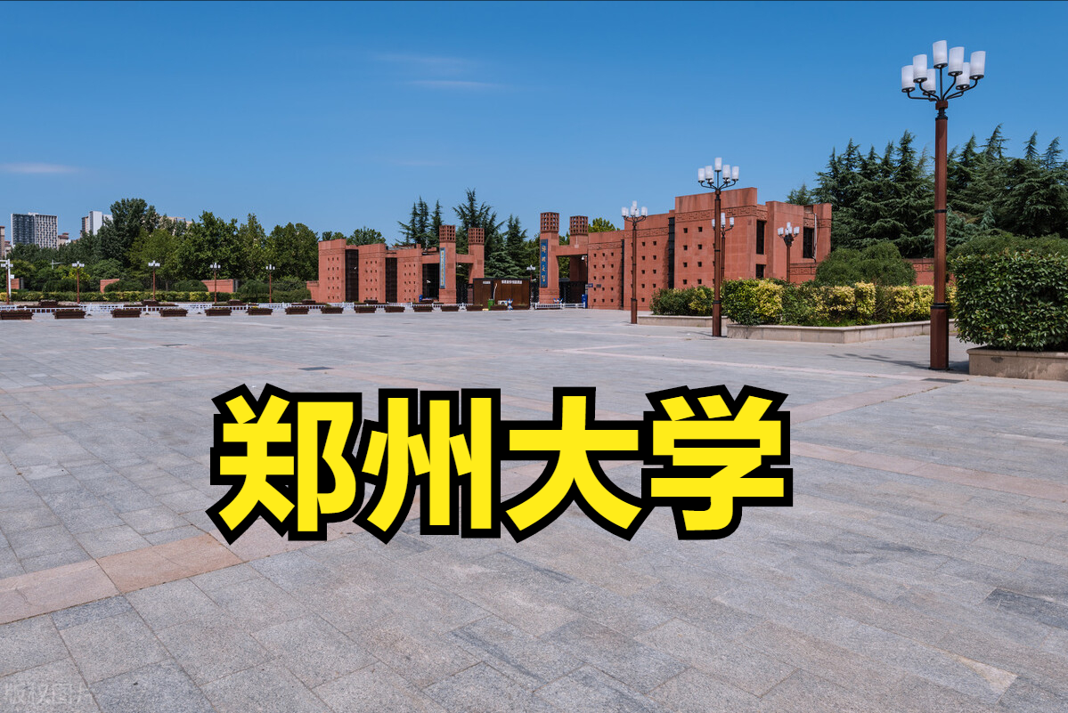 艺术生选大学选专业不知学校实力如何？告诉你这些城市大学的排名