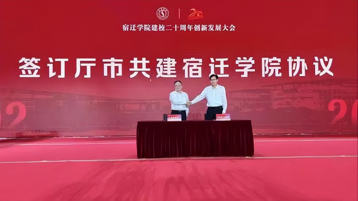 宿迁学院“二次创业”！投资60亿建新校区，未来将申硕更名为大学