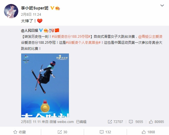 李小璐携女儿助力冬奥会，9岁甜馨手绘冰墩墩雪容融，真心灵手巧