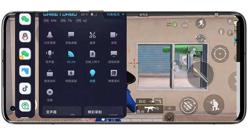 中兴AX3000巡天版路由器：自研 "Buff"，真千兆网口，信号真的强