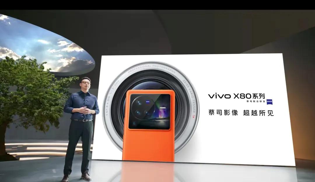 如何在高端竞争中立足，vivo X80系列做出了回答