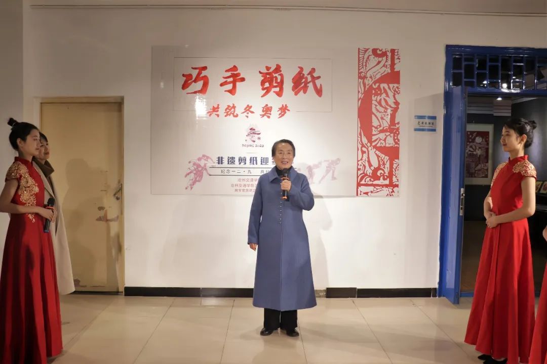 「沧州非遗」沧州交通学院被确定为韩宝菊剪纸艺术教育基地