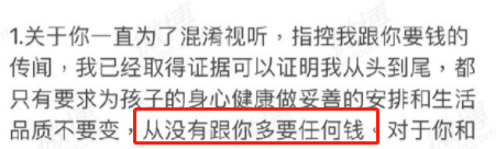 王力宏带仨男子闯家门，李靓蕾称若出意外绝非自杀，斥男方谎话多