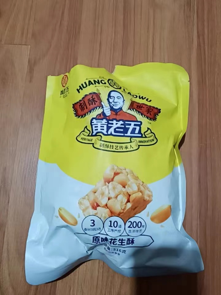 黄老五花生酥好吃吗（盘点四个我国各地的非遗美食）