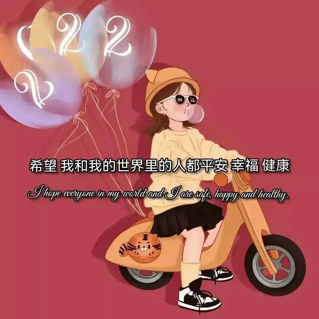 虎年有创意的简短拜年词朋友圈,虎年有创意的简短拜年词