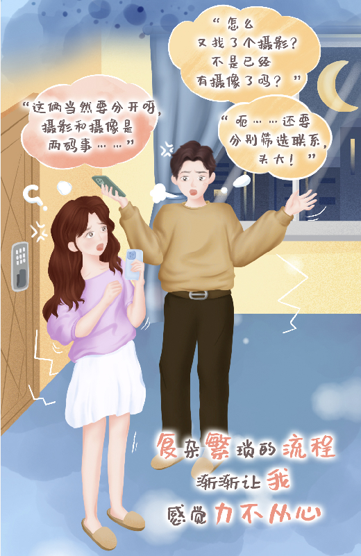 你离完美婚礼的距离，只差一个百合佳缘