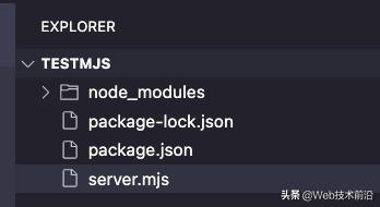Web - Node.JS中如何使用ES Modules