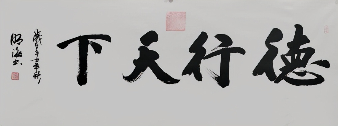 明海——中國當代實力派書法家丨書畫藝術先鋒