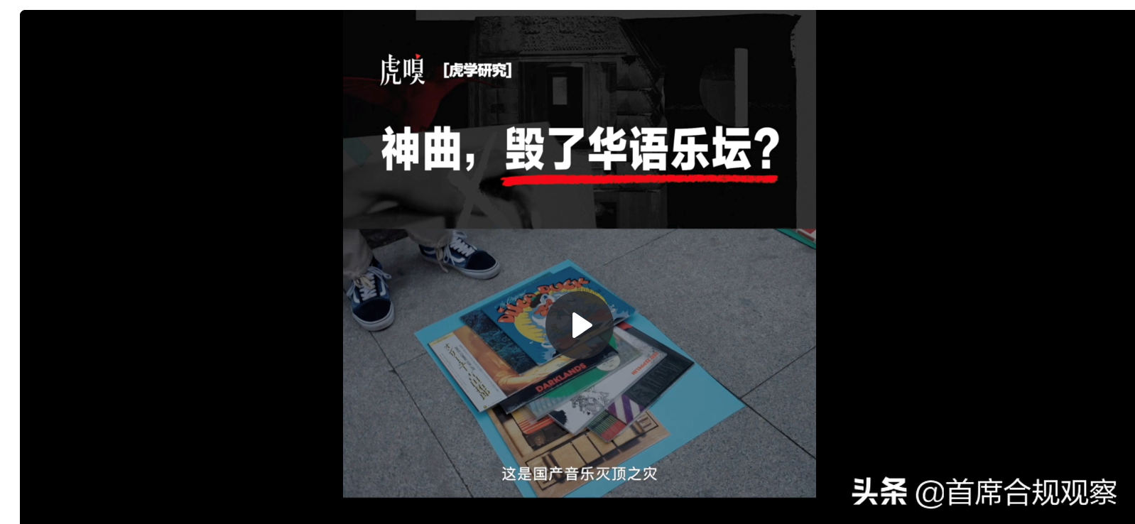 炒作裁员，攻击中国互联网，虎嗅能否换套变现密码？