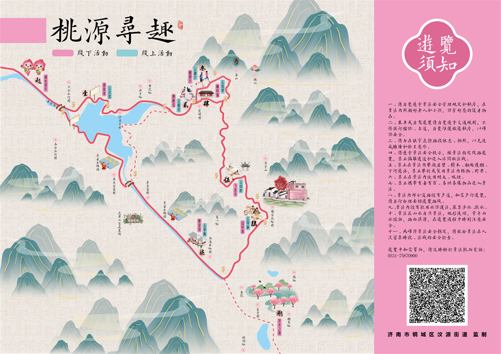 叮咚！你有一份来钢城踏青赏花攻略，请查收~