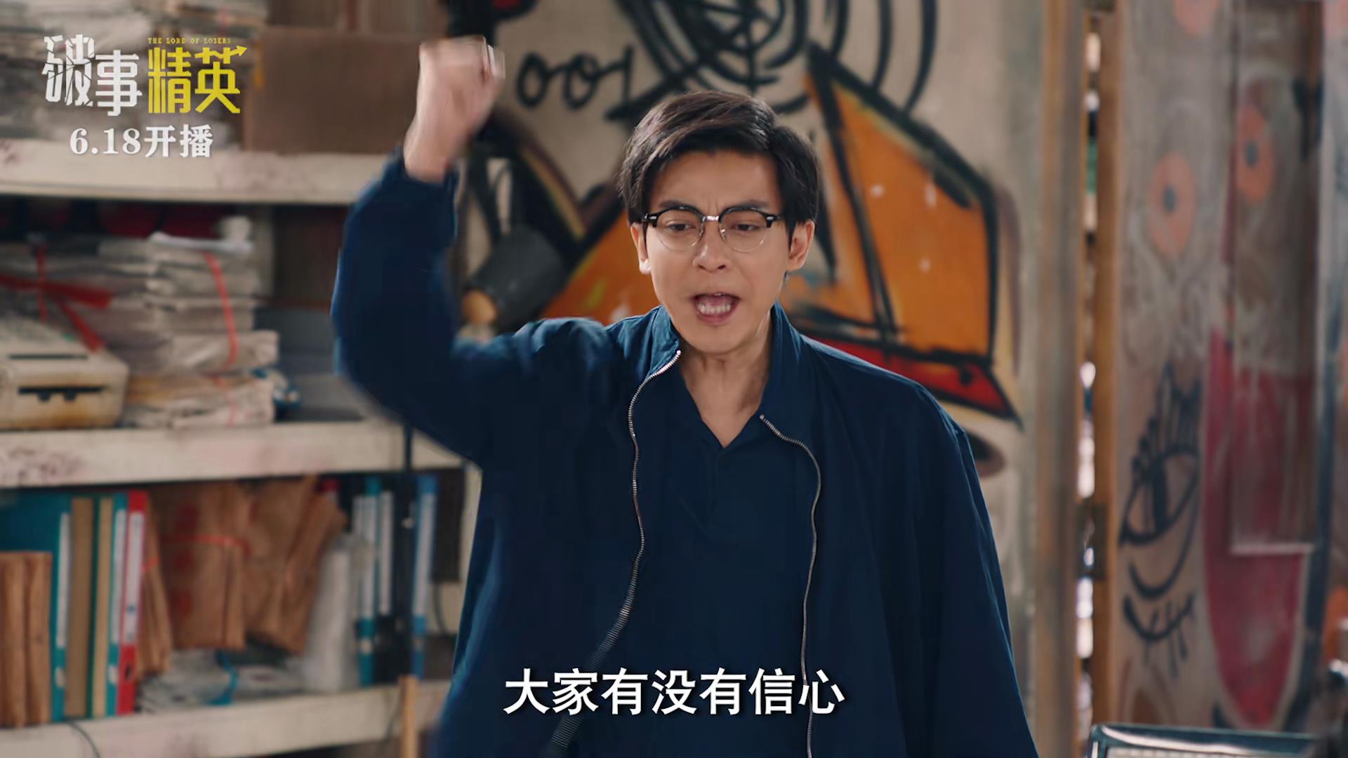 24集情景喜剧《破事精英》今晚开播，凭3大看点，欲再掀收视狂潮