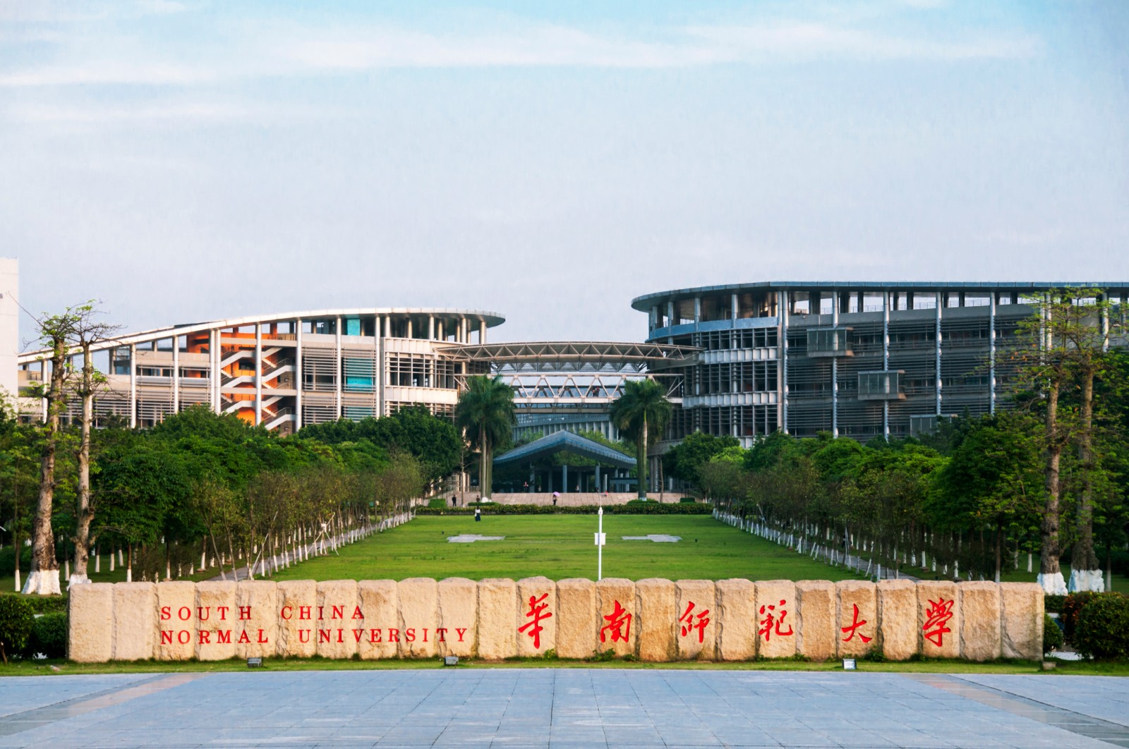 华南师范大学大学城校区「华南师范大学大学城」-爱妻自媒体
