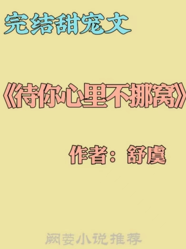 ϵͳҽС˵аbangǰʮ-Ѷ