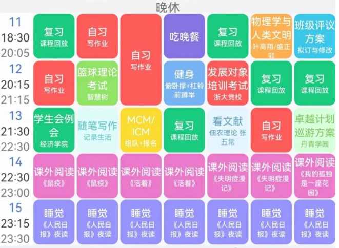 孩子问“我为什么要上学？”这些清华学霸的回答，就是最好的答案