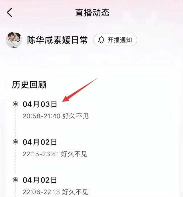 妻子的味道主持人(韩星咸素媛宣布要和小18岁中国老公离婚，称双方过得很辛苦将退圈)