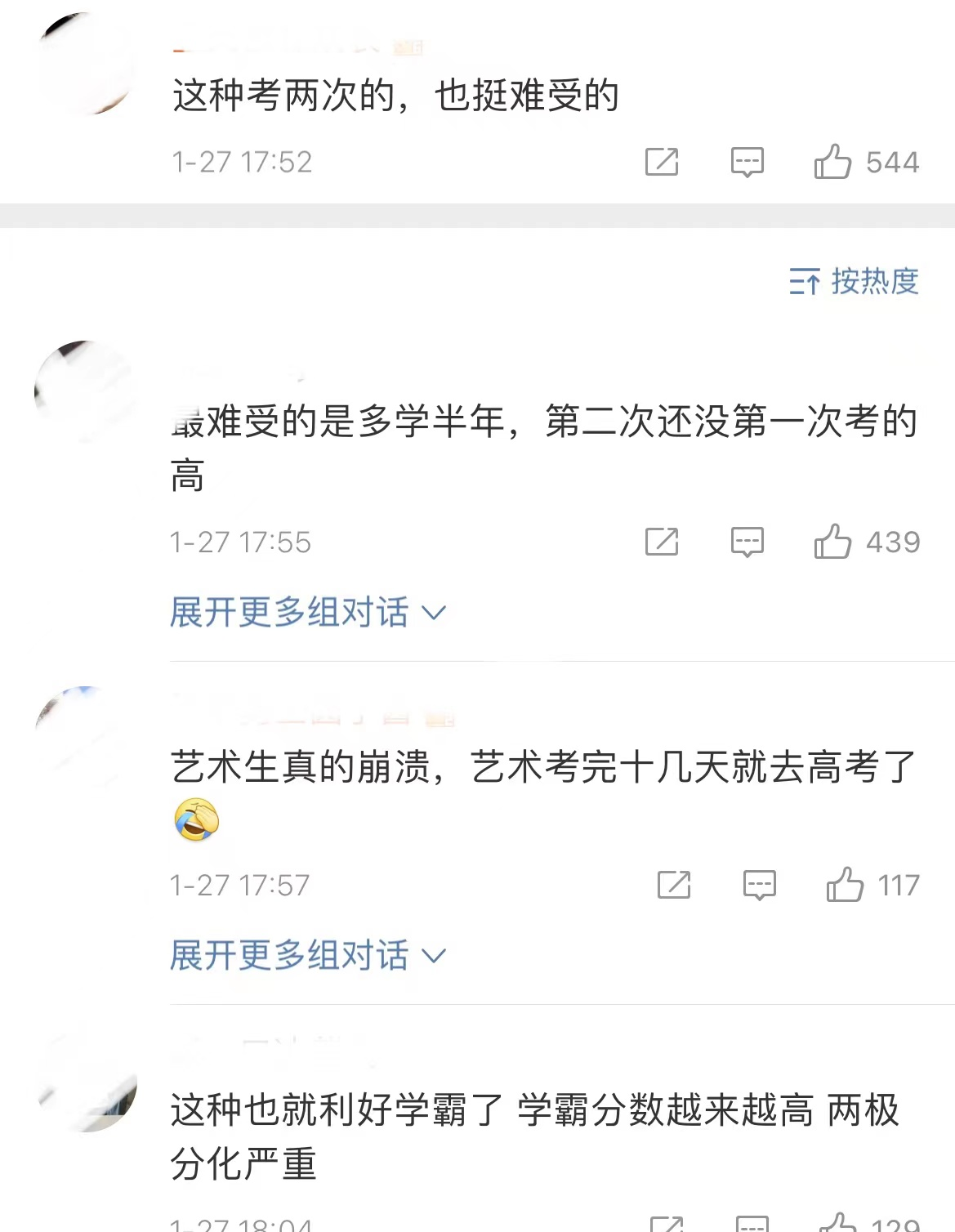 浙江“首场高考”成绩出炉，外省考生羡慕，浙江考生有苦说不出