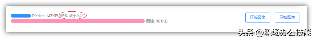 怎么缩小图片大小(亲测10款图片压缩工具，最终我只留下这2款，真的巨好用)