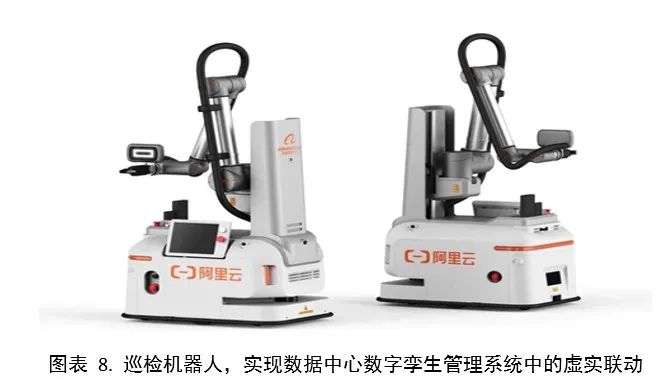 阿里研究院｜元宇宙是新技術還是新泡沫？