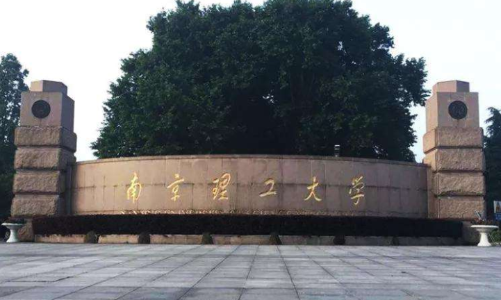 江苏这所大学越来越冷清，曾经深受学生青睐，如今排名遭遇滑铁卢