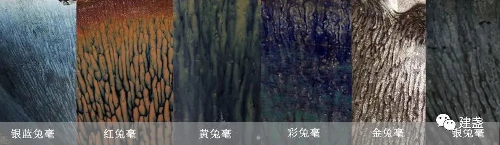 59图欣赏宋代建盏名品与瑕疵品，建盏品质把控真不一般