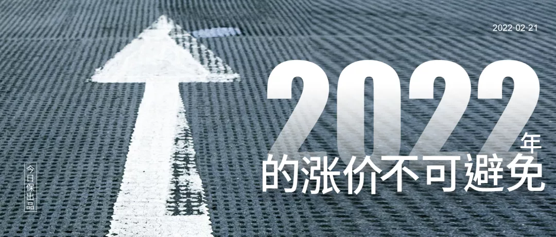 深度观察丨车险首月增速回暖:哪些车型保费在涨价?
