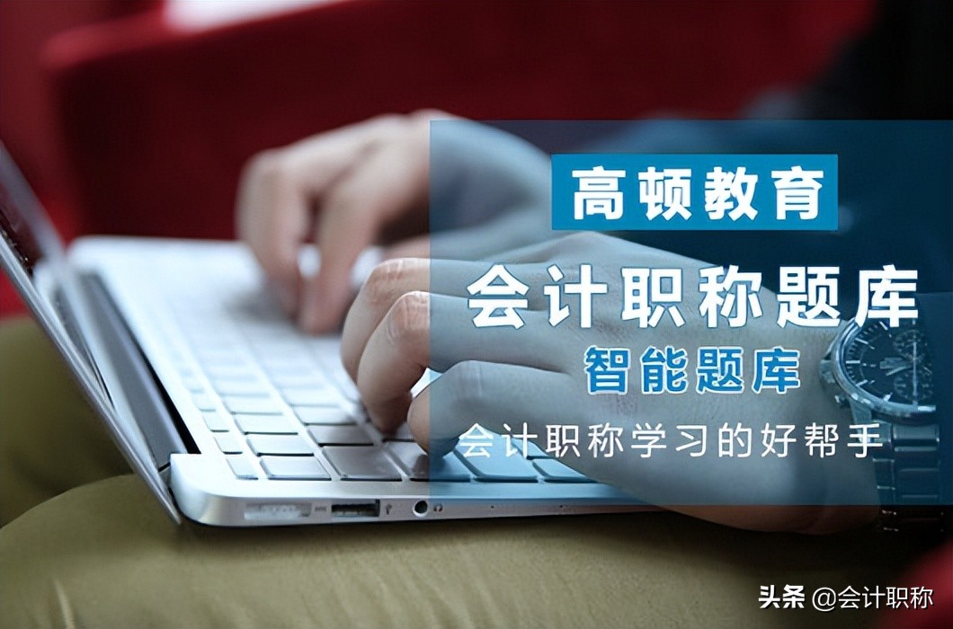 2022年中级会计考试大纲变动如何？