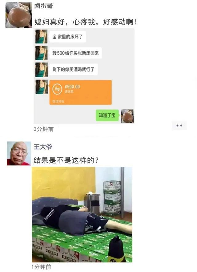 世界杯趣味视频(搞笑时刻｜用这三种方案，男足能打进世界杯吗？)