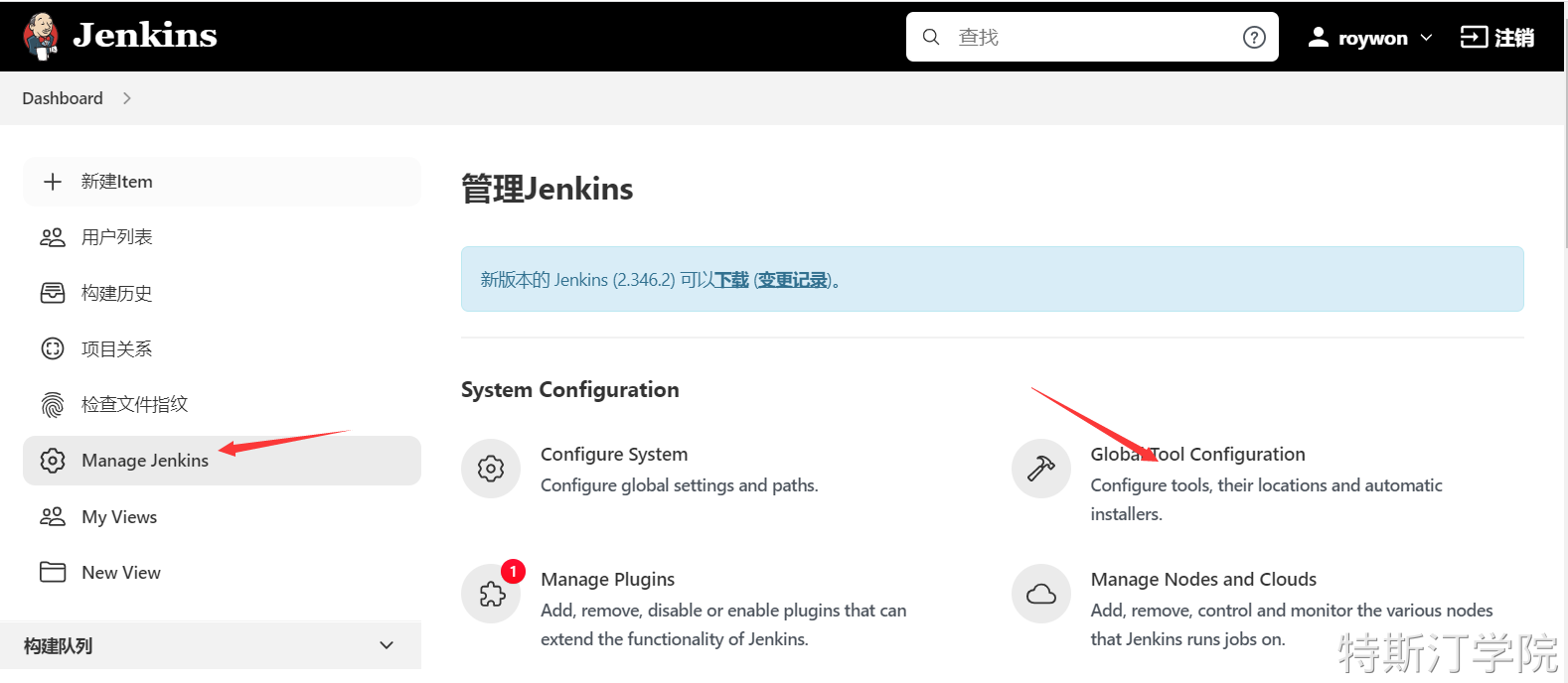 自动化测试执行与Allure报告